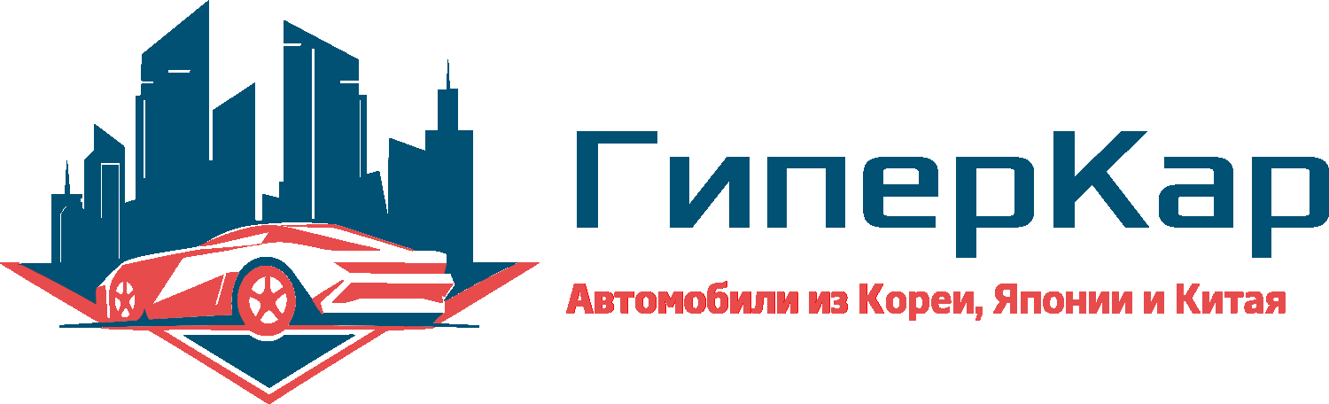 ГиперКар